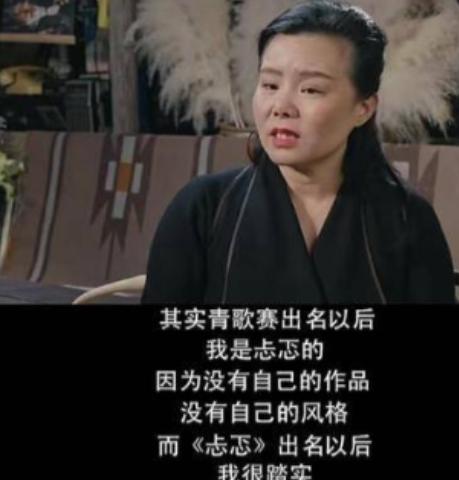 当年，龚琳娜毫不留情地批评王菲：“音色丢了，气息没了，音准走了，她之所以退步，是