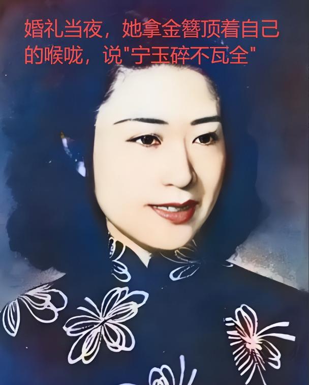 "睡过张学良盗空王府，这个民国顶级渣女，后来到底活成了什么样？"

1993年，