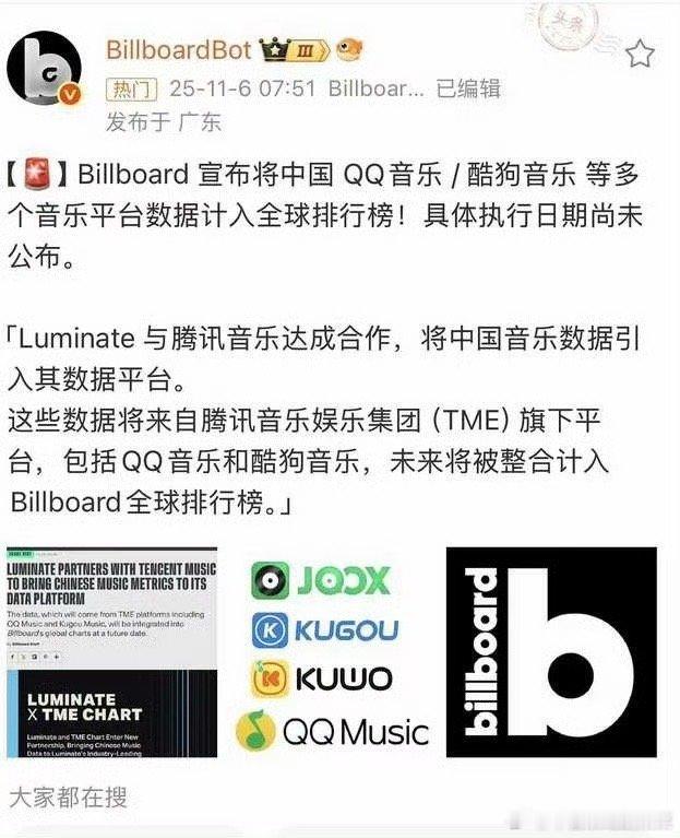 时代峰峻可以闯美了[流鼻血] ​​​