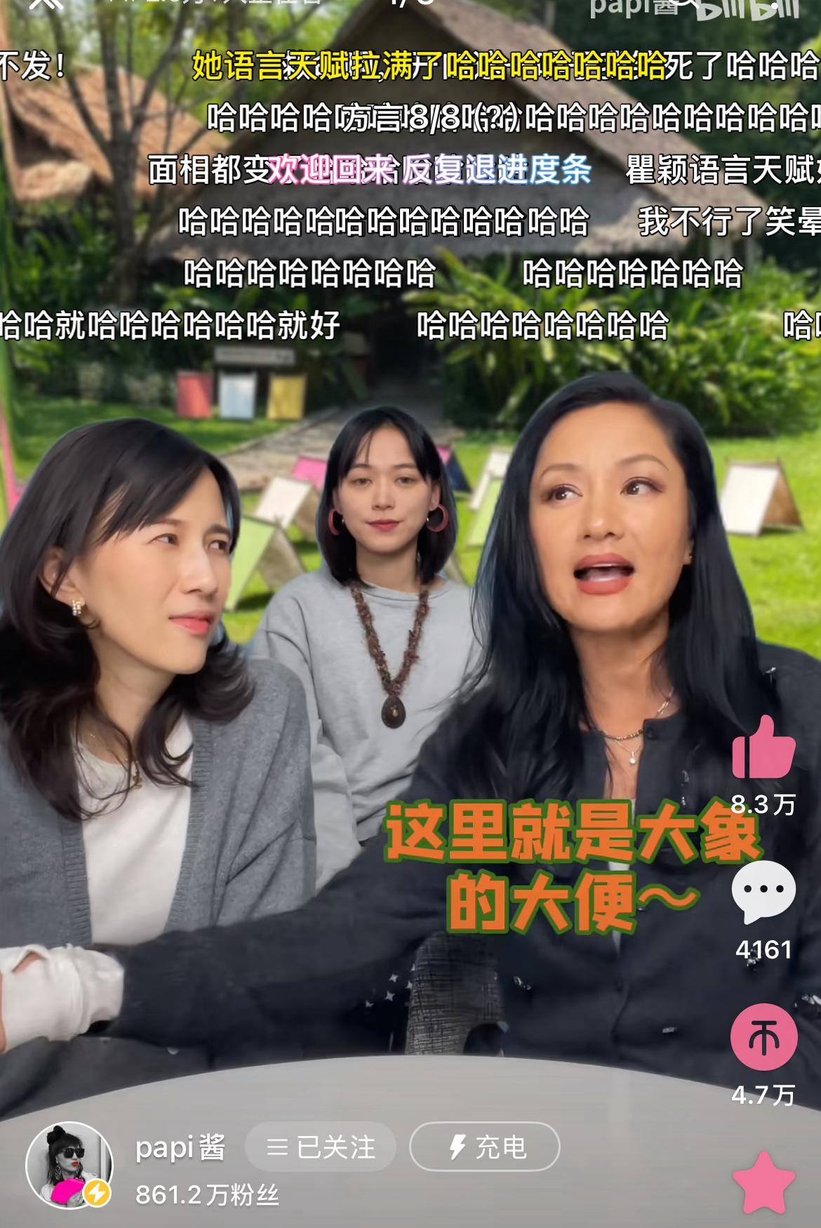 跨界女明星“影视歌模主”瞿颖，53岁的她要翻红了。又美又有趣，难怪胡兵只为她“直