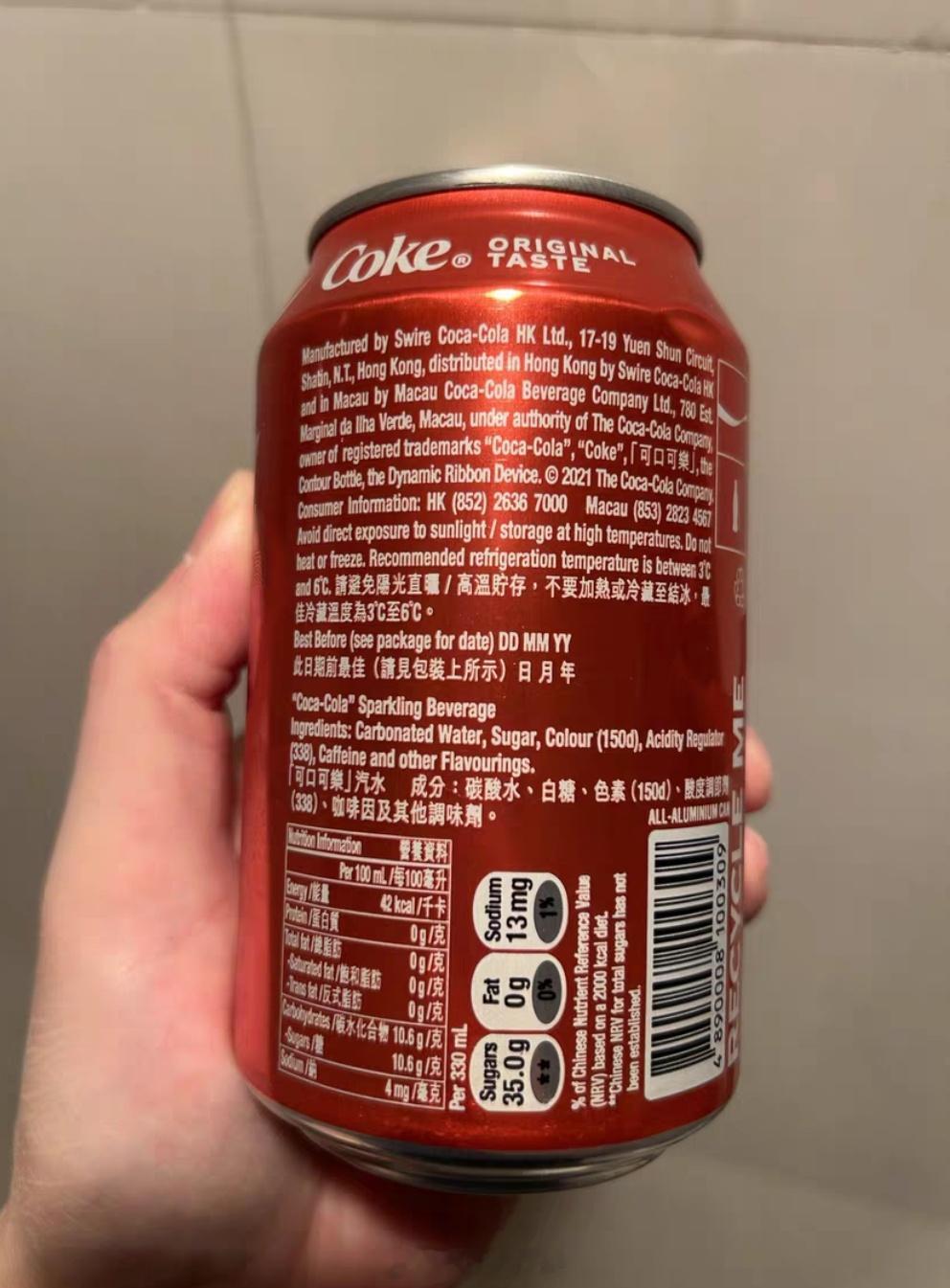 港版可口可乐用的白砂糖，口感比大陆版的好喝吗 ​​​