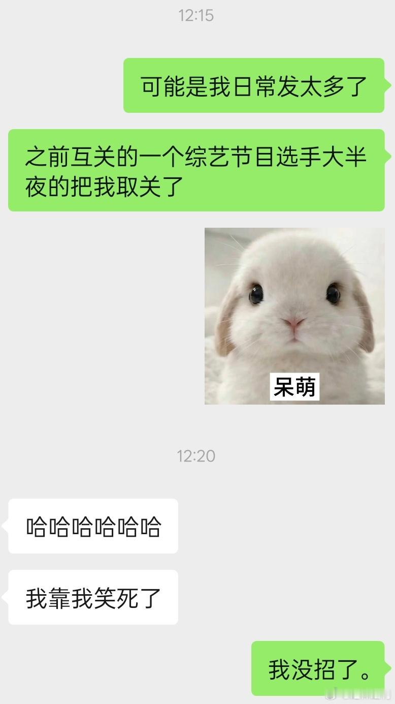 行。 