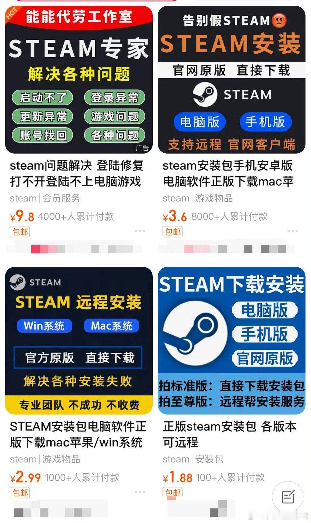 一开始没仔细看还以为是骗子，再一看几块钱教人用电脑的大善人[允悲]还有人不会下正