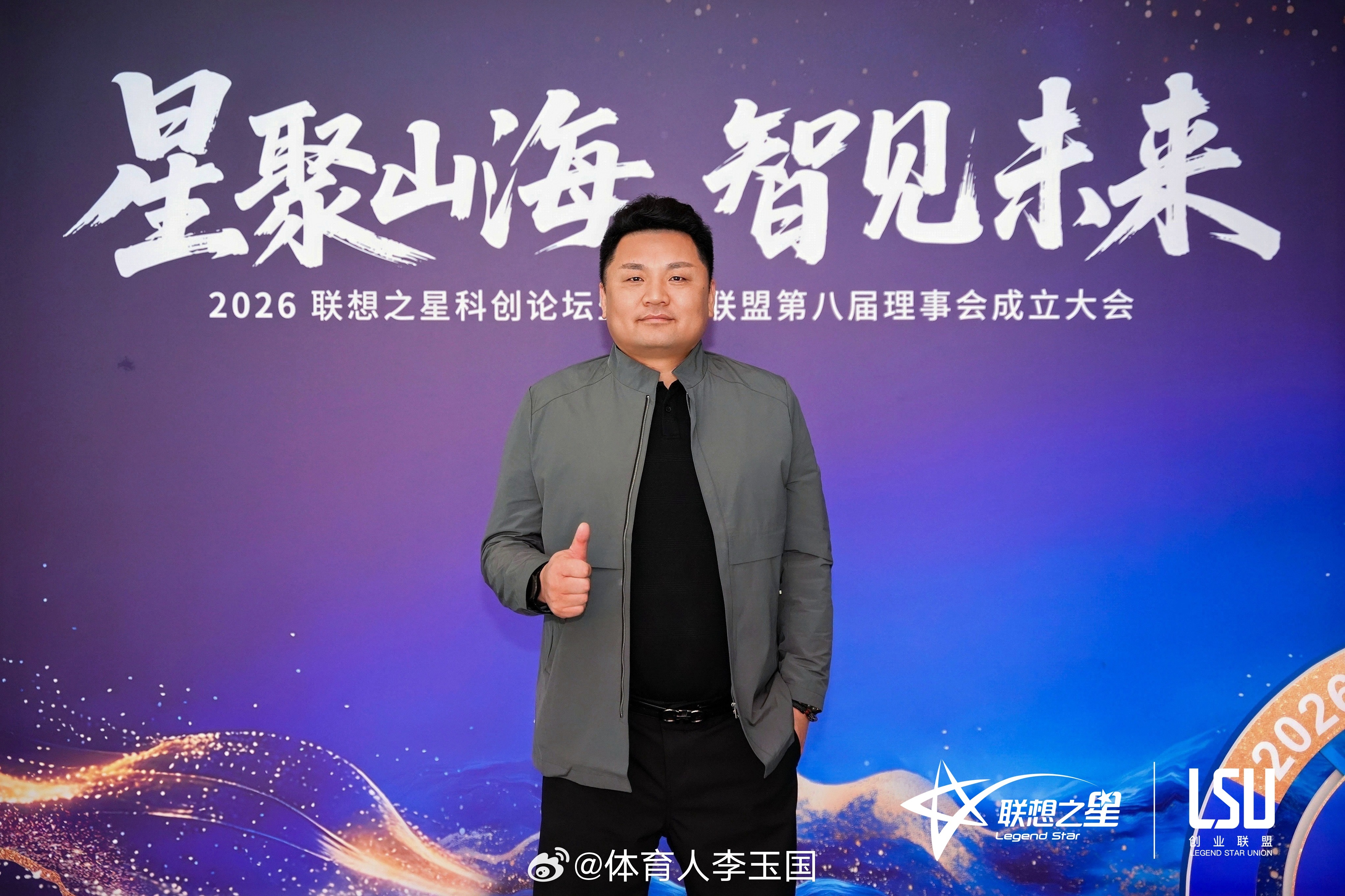 和科学家及教授创业者在一起👬心里总有向上的力量和不断学习的劲头这种学习是滚烫的