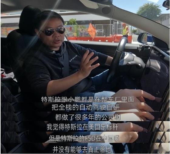 #何小鹏谈智驾能跟特斯拉掰手腕# 小鹏XNGP的体验已经不错了，针对国内的路面基