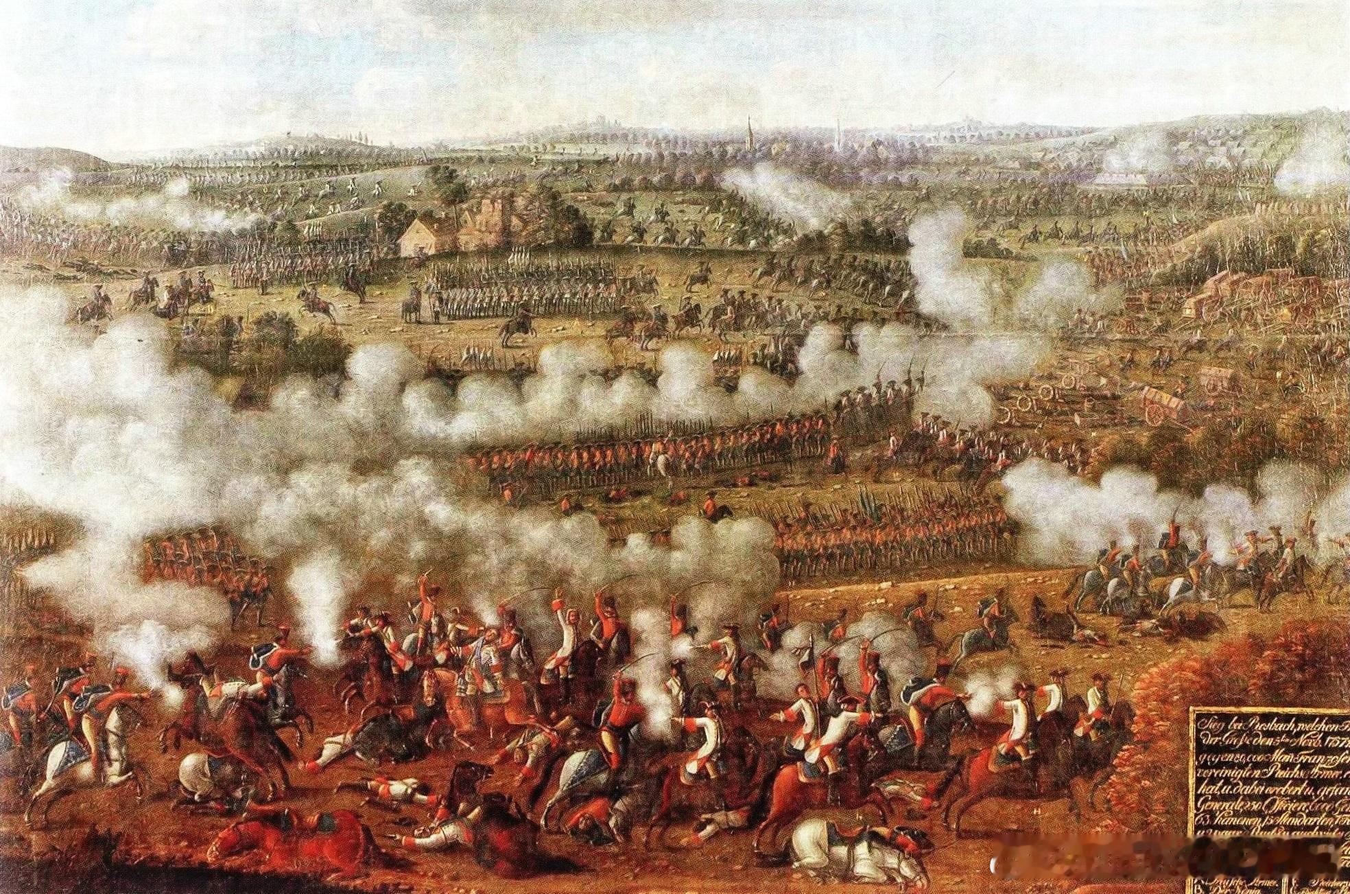 1757年11月5日Rossbach罗斯巴赫会战。普军2.2万人72门火炮迎战法