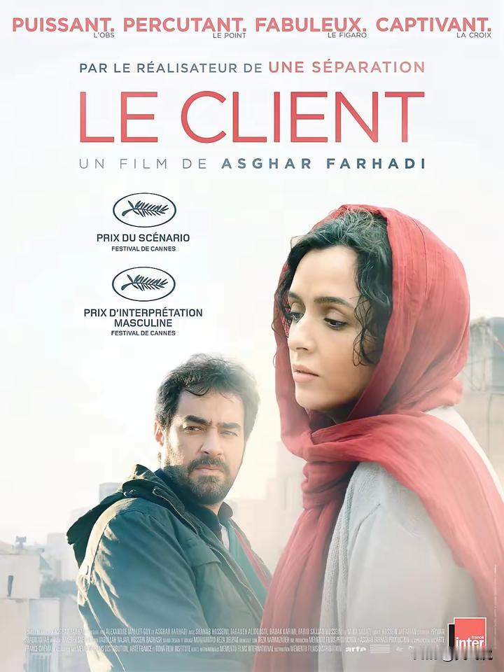 伊朗影后塔拉内·阿里多斯蒂
“堕入凡间的波斯美女”
她最震撼的一句话：
“我们不