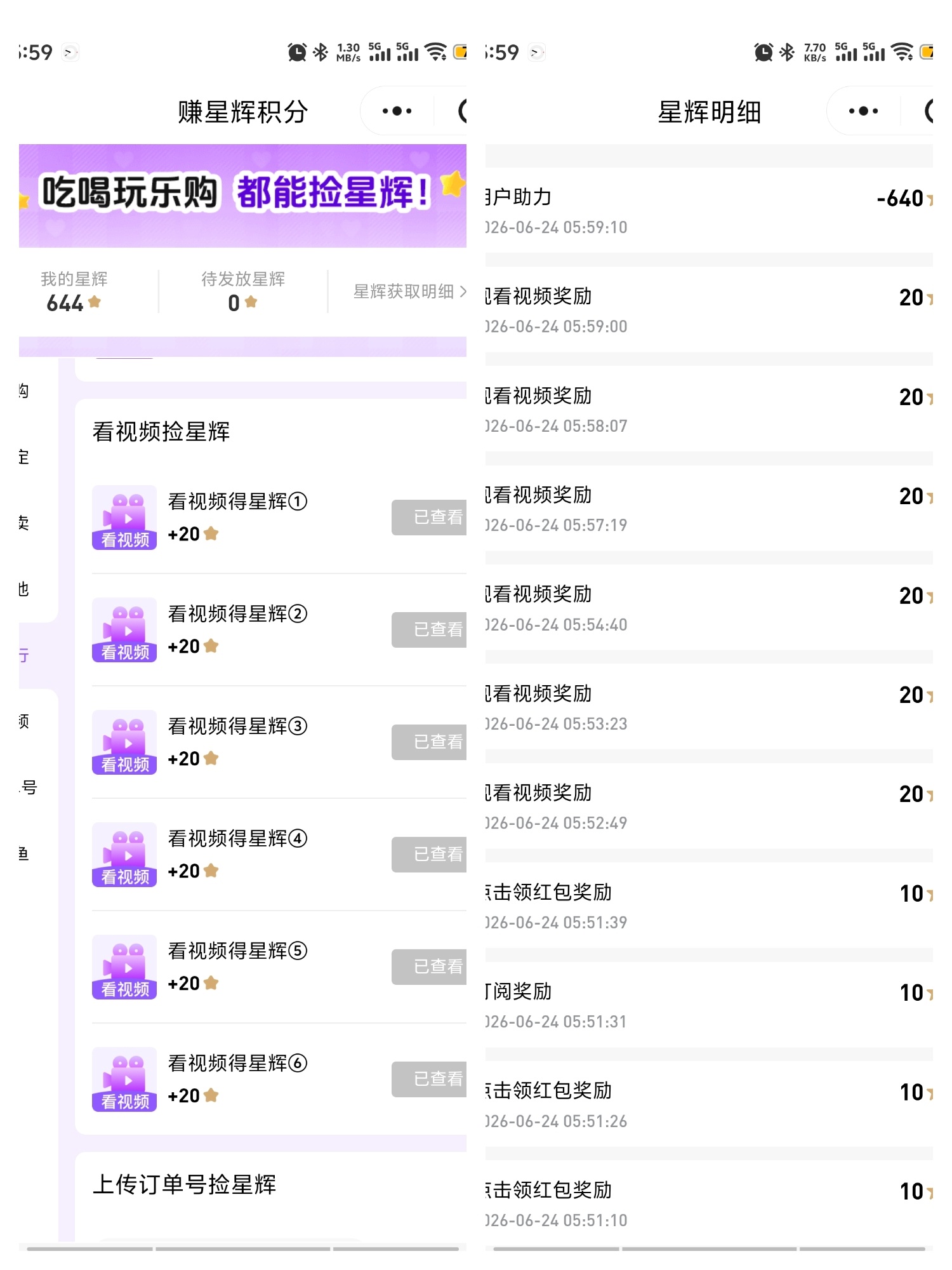 鞠婧祎鞠婧祎阿黛 624🪙  专栏 · 攒金币