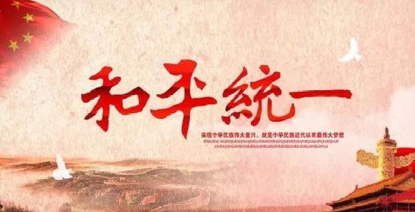 台湾《中国时报》8月2日发文，对当前台海局势与国际格局作出三大判断：一、美国对中
