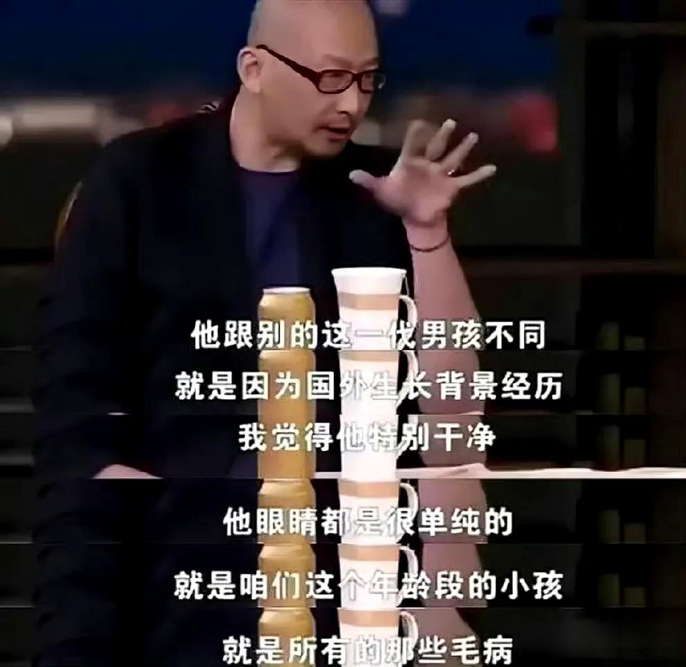 你知道他是谁？在夸谁吗？