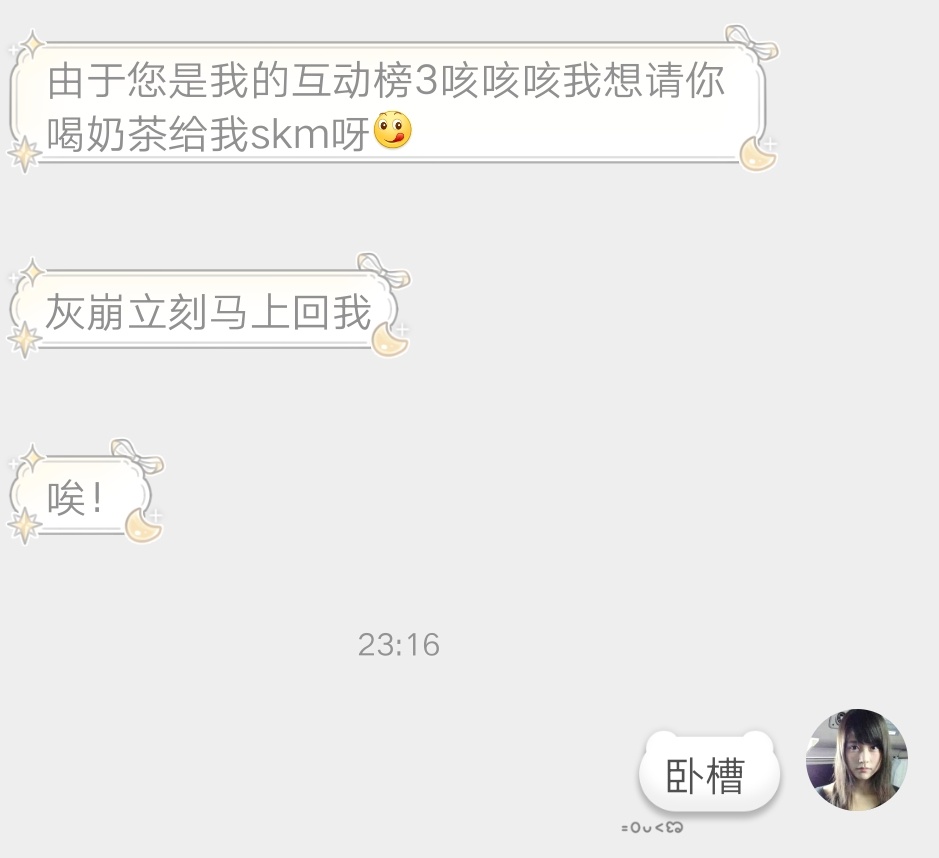 属于我的幸福来了 