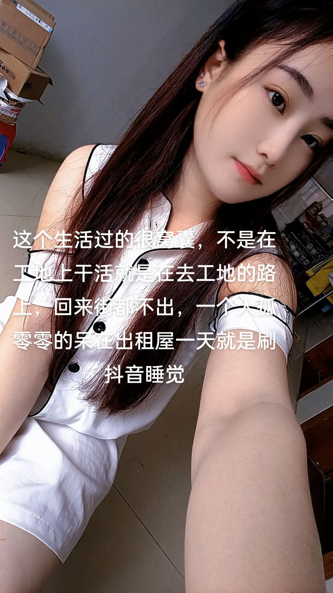 找不回原来的自己