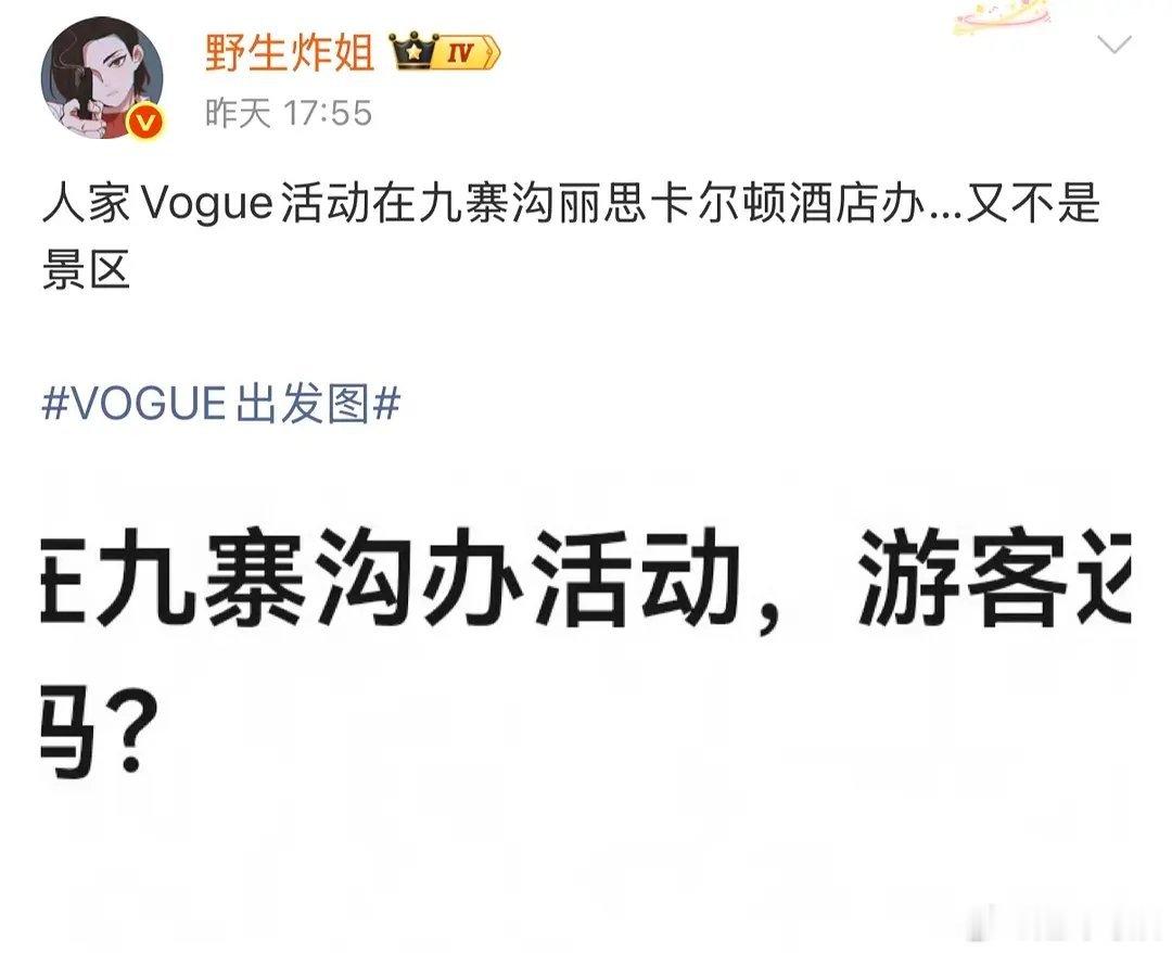 还能看到赵露思参加正经活动吗？ 