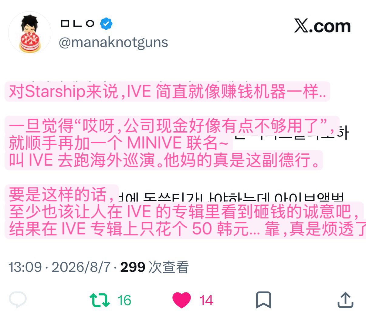 我心情： 