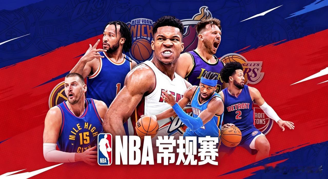 🔥10月28日NBA常规赛预告：多场对决轮番上演

🏀10月28日 NBA常