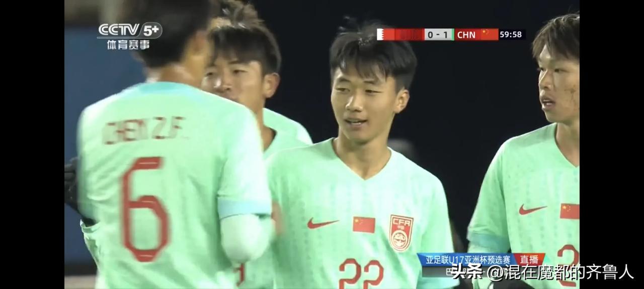 U17亚洲杯预选赛中国队2:0战胜巴林队！纵观全场比赛，这支U17给人一种不像传