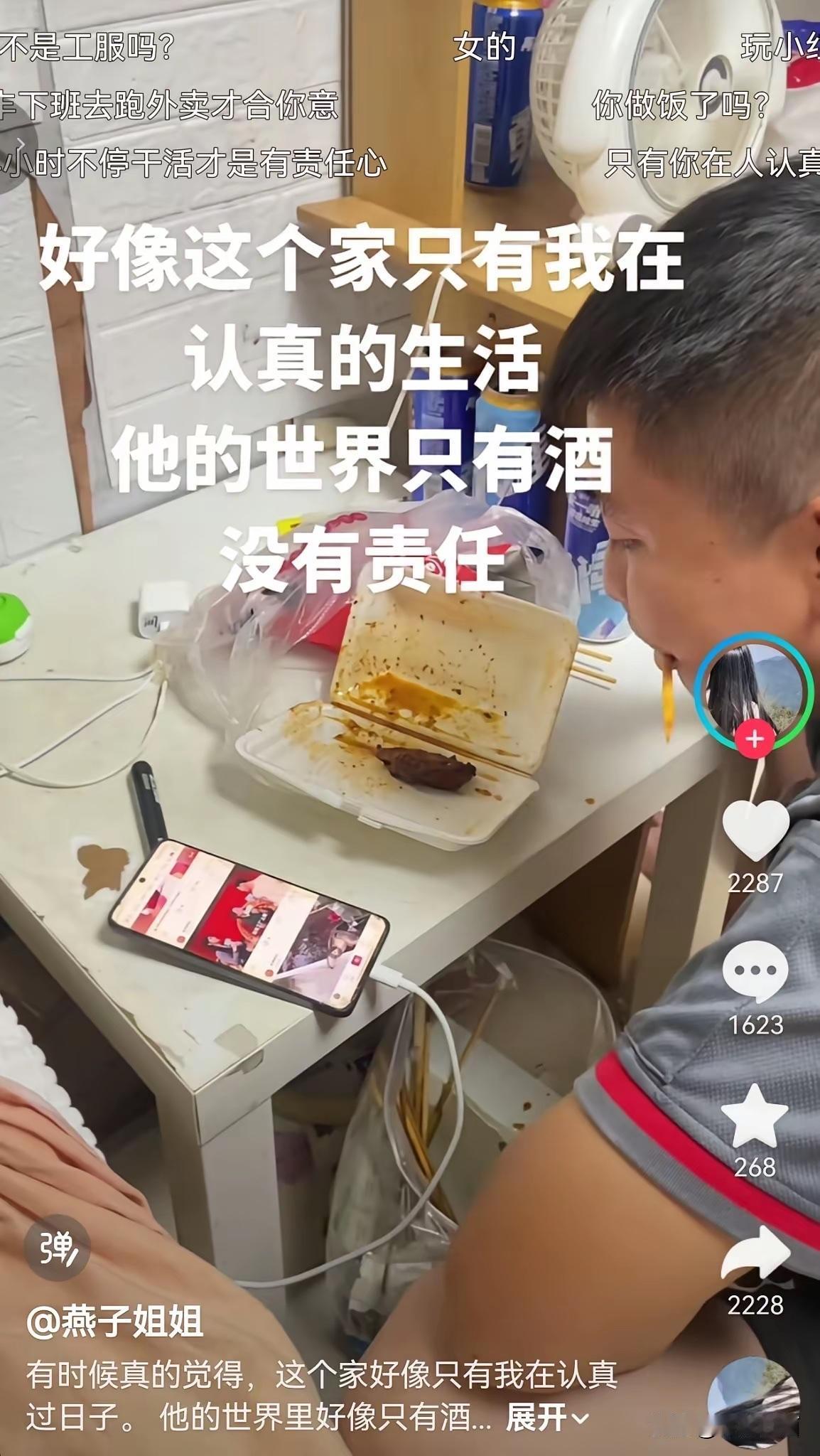 带孩子不容易！狠狠的被共情了！现在许多在外工作的丈夫，工作一回到家里就是躺着，吃
