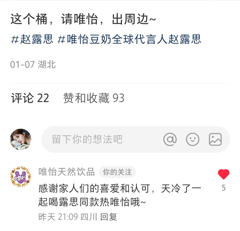 所以啥时候能看到这个桶的周边或者同款呢[doge] 