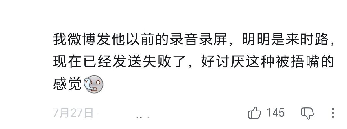在说谁啊 ​​​