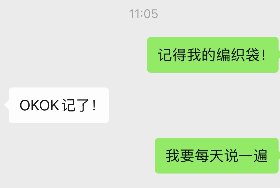 以后这个编织袋将成为我线下演唱会的必备品💪 