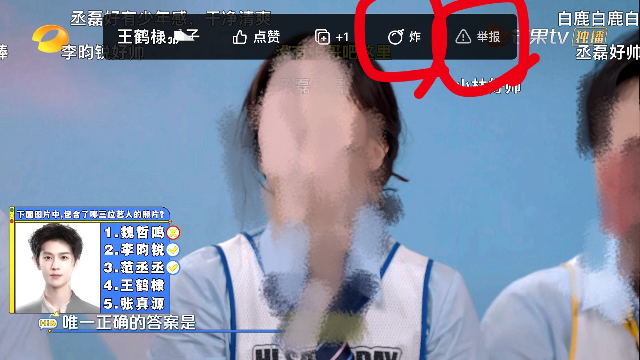 大概需要几十个人做一下弹幕净化好六6月20日正片的66:10-67:30左右提到