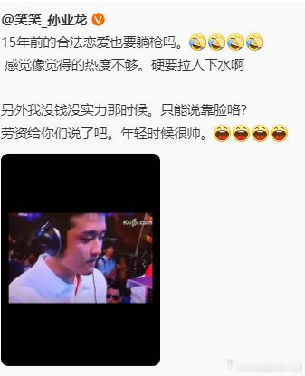 #09道歉了##09给笑笑道歉#昨天话都说到这个份上了，你觉得09真的给笑笑道歉