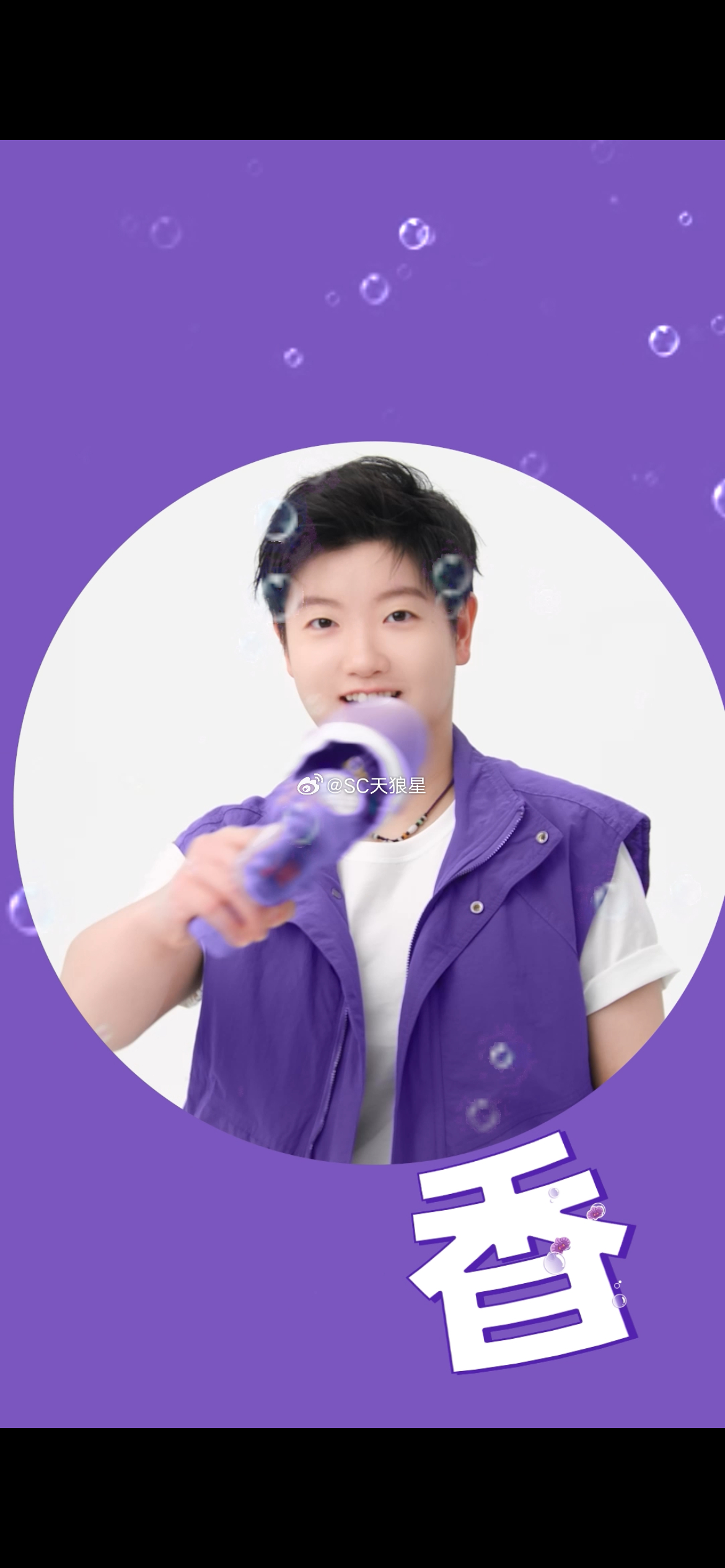 2026女神节，力士沐浴系列全新携手孙颖莎，一起以飒气姿态，奔赴下一场热爱。相信