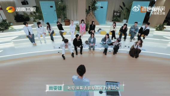尚雯婕别问了我被吓哭了 中英法三语无缝切换，每个问题都像手术刀一样精准。尚雯婕不