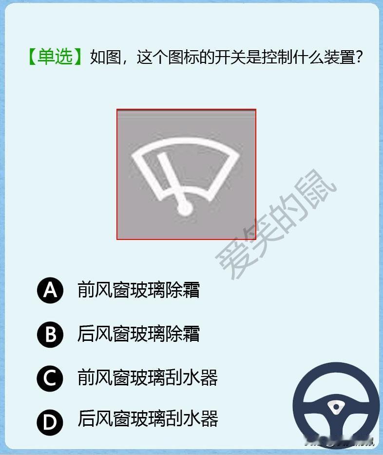 科目一，昨天小姨子去参加科目一考试，从早上8点等到9点多，足足等了一个小时才轮到