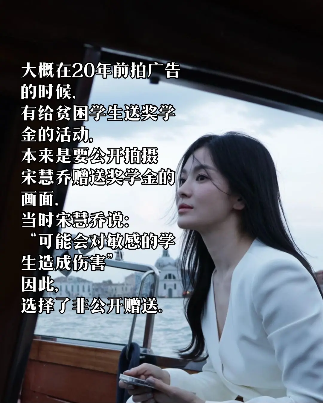 二十几年前 当她还是个孩子的时候