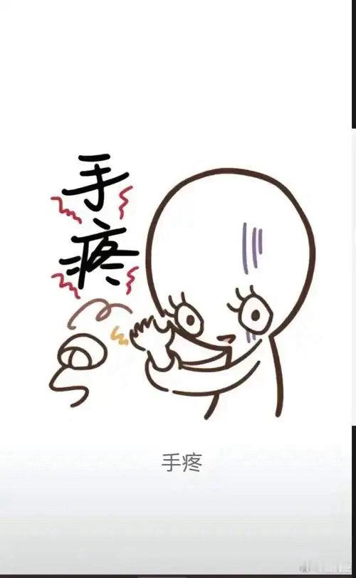 我的年运如何？（王虎应写）      这是某日本人占年运的案例。癸卯年甲寅月甲午