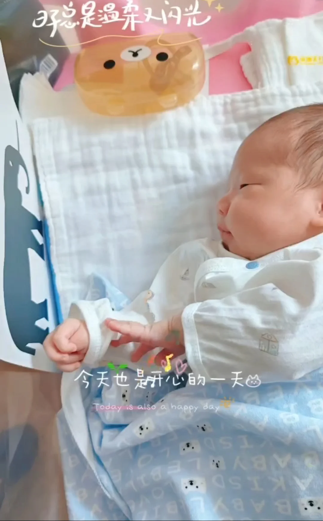 天使宝宝配合视力锻炼