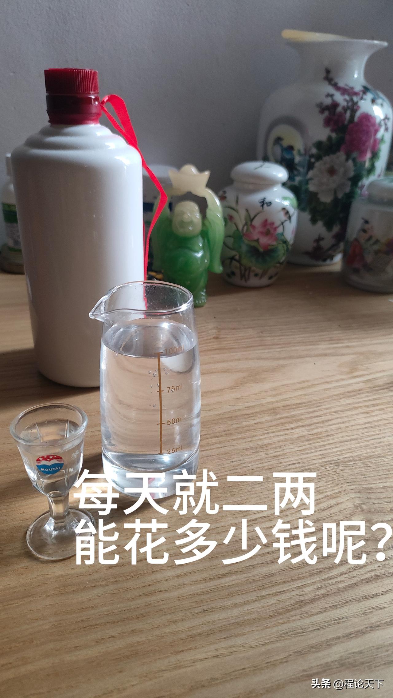 早点喝死了，啥都省了——这句玩笑话，藏着多少男人的苦
今天中午，我刚把酒杯倒满，