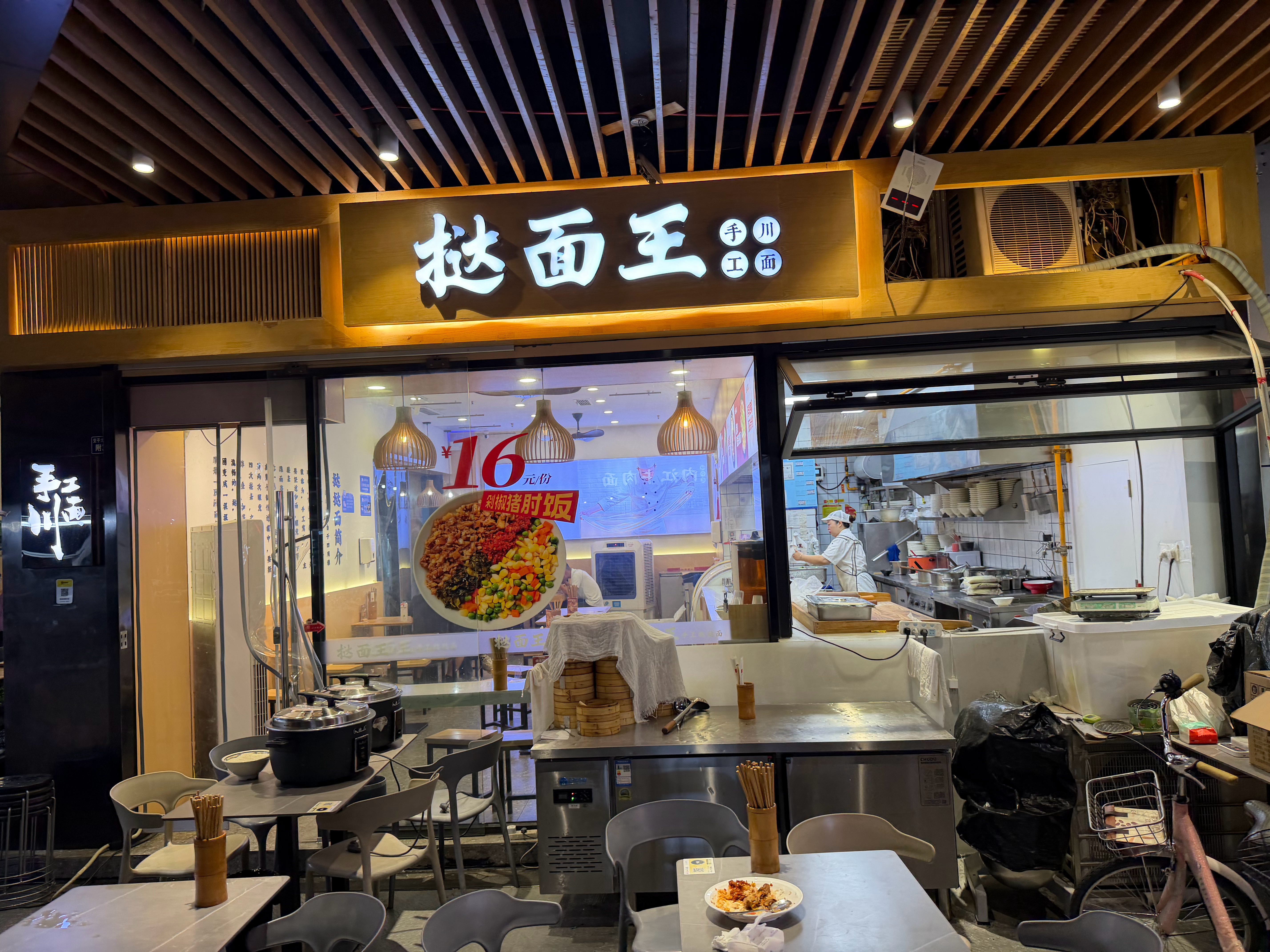 成都我来了太多次，第一次感觉到这里的面食那么丰富多样，一条街上有十几家面馆，而且