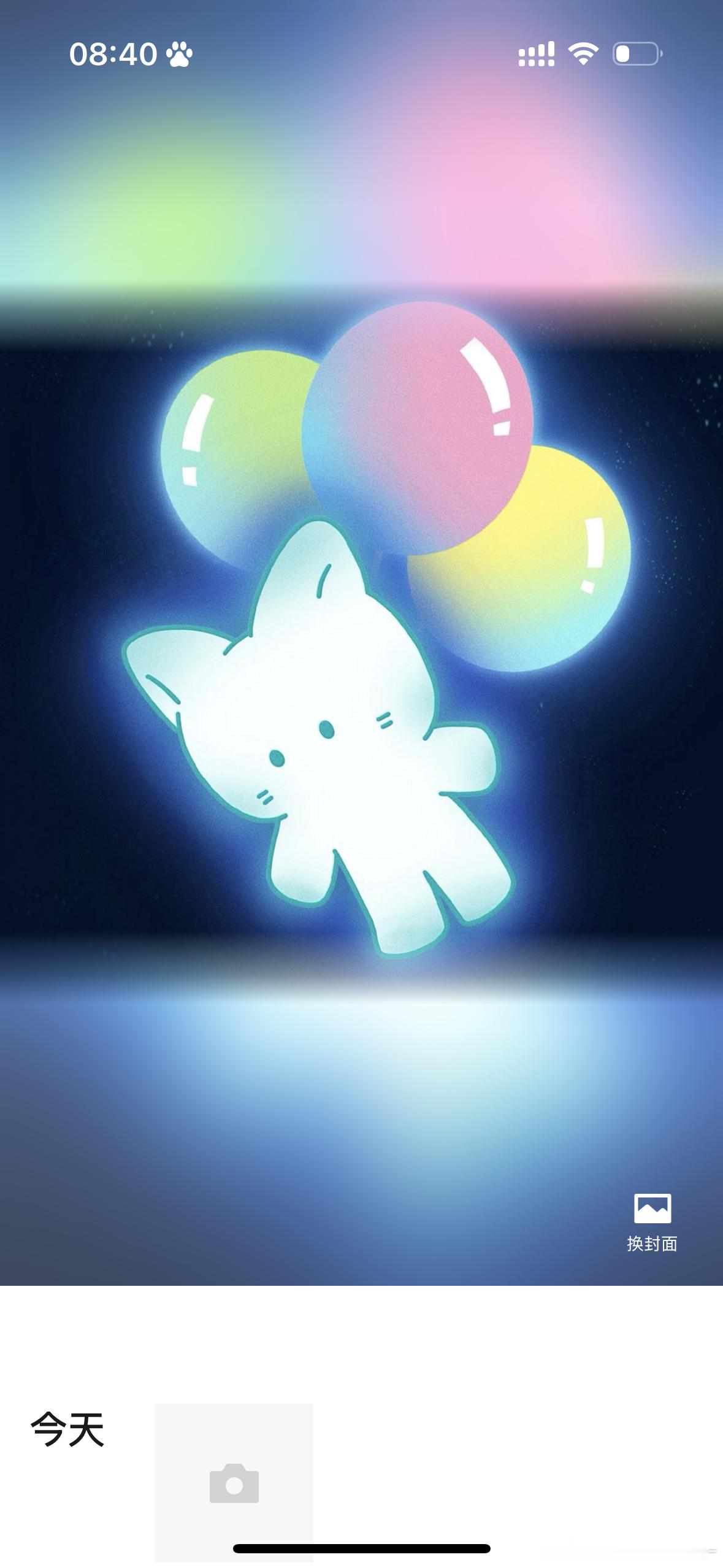 “月亮是兔子的好朋友 你就是月亮”没错我们都是🌙 