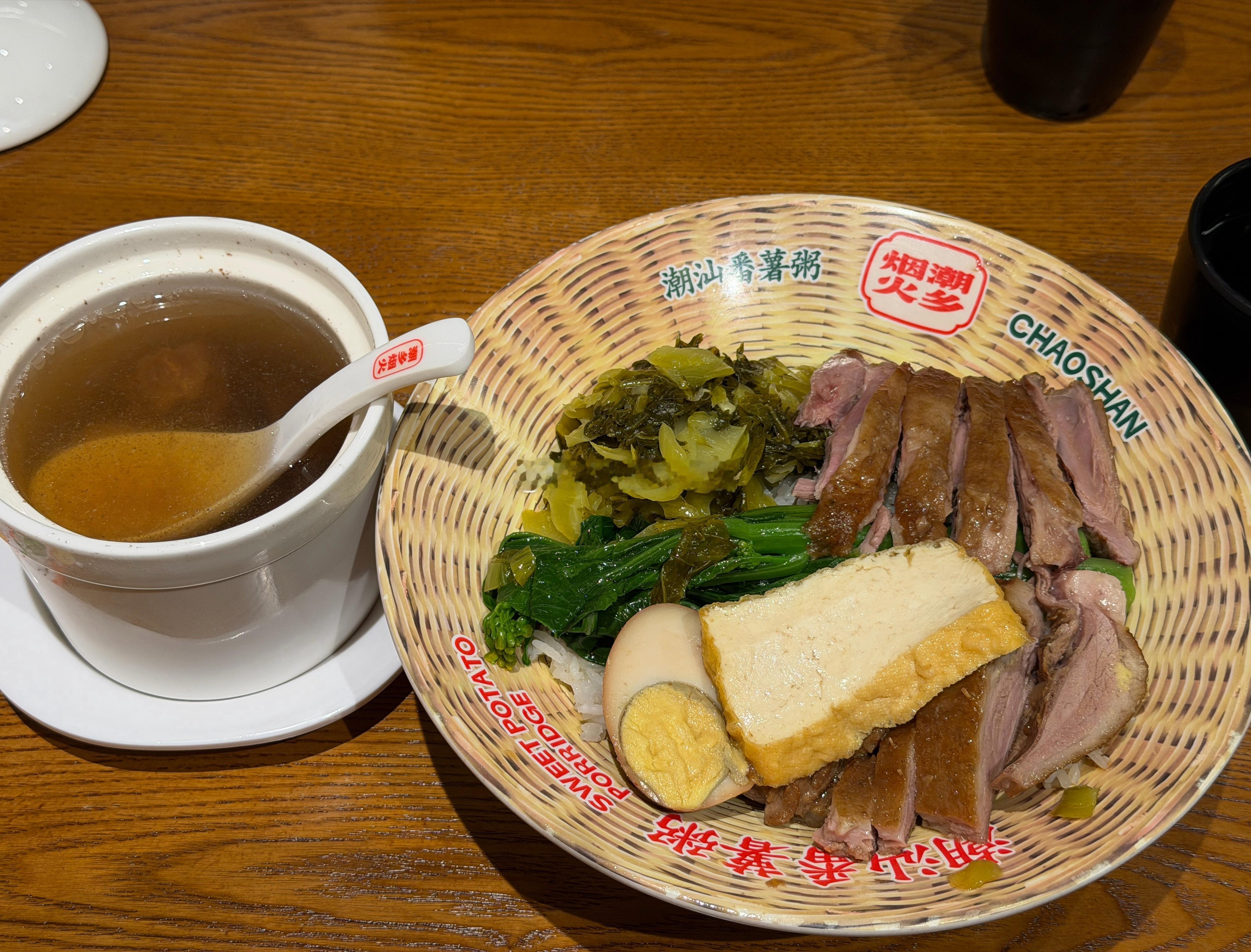 开饭喽梦想家ALI 深圳