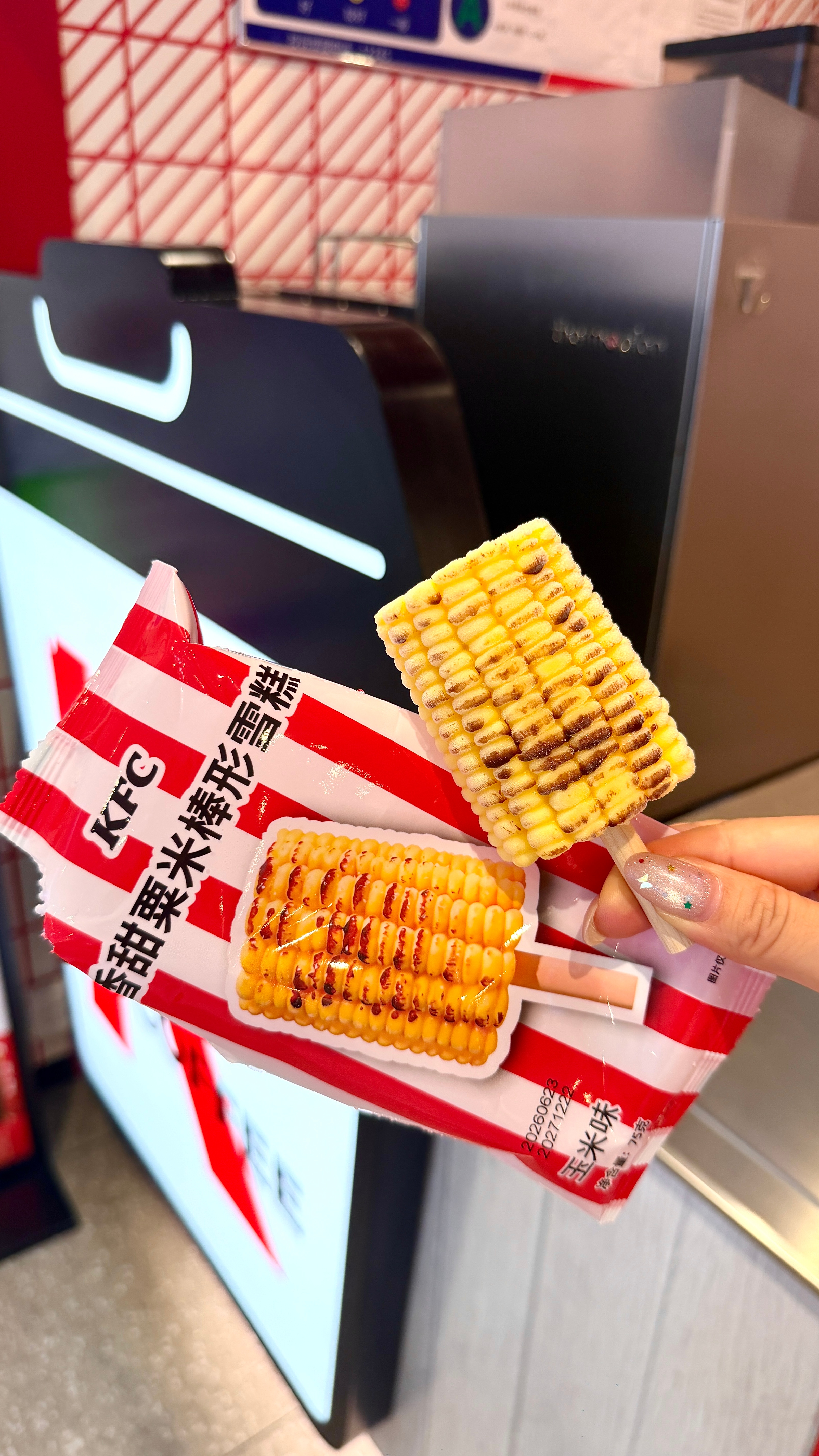 这雪糕真有玉米粒（玉米味儿超级重 整个吃完确实有点点腻～ 