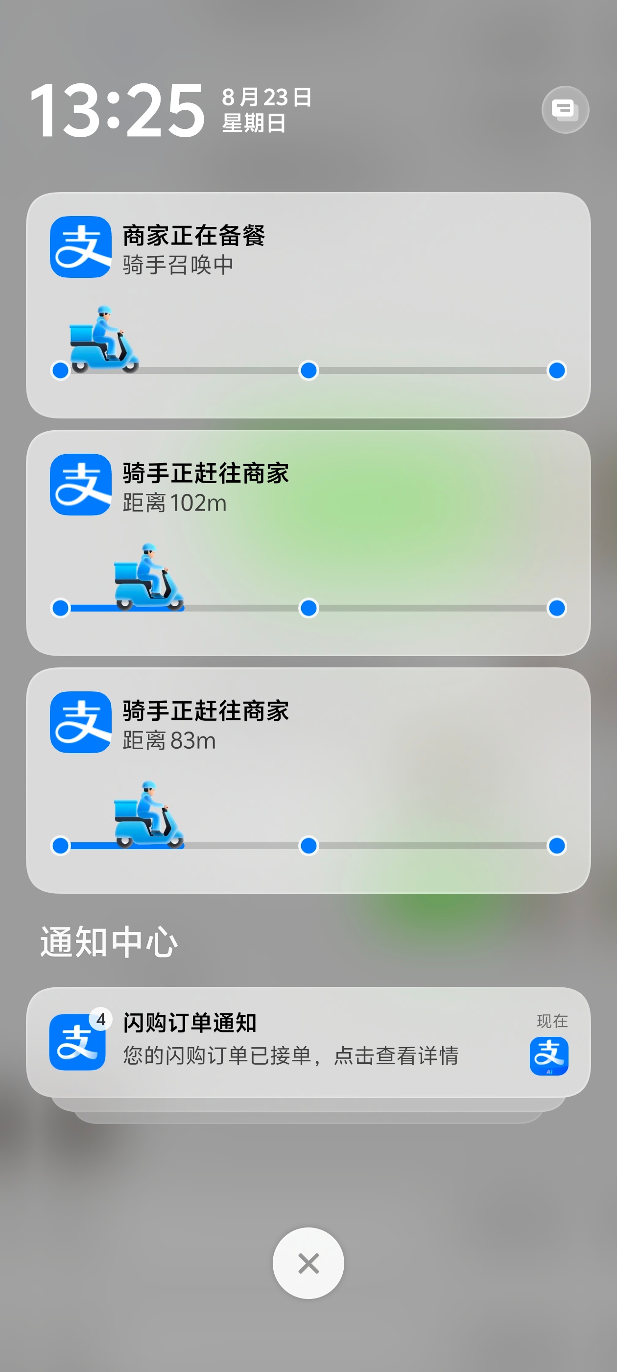急急急，走之前还要带走，急急急 