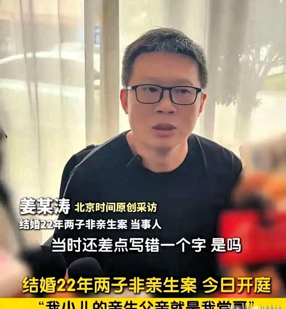 人善被人欺！姜洪涛从一开始就知道，二儿子不是他自己亲生的。当初前妻称腹中孩子不幸