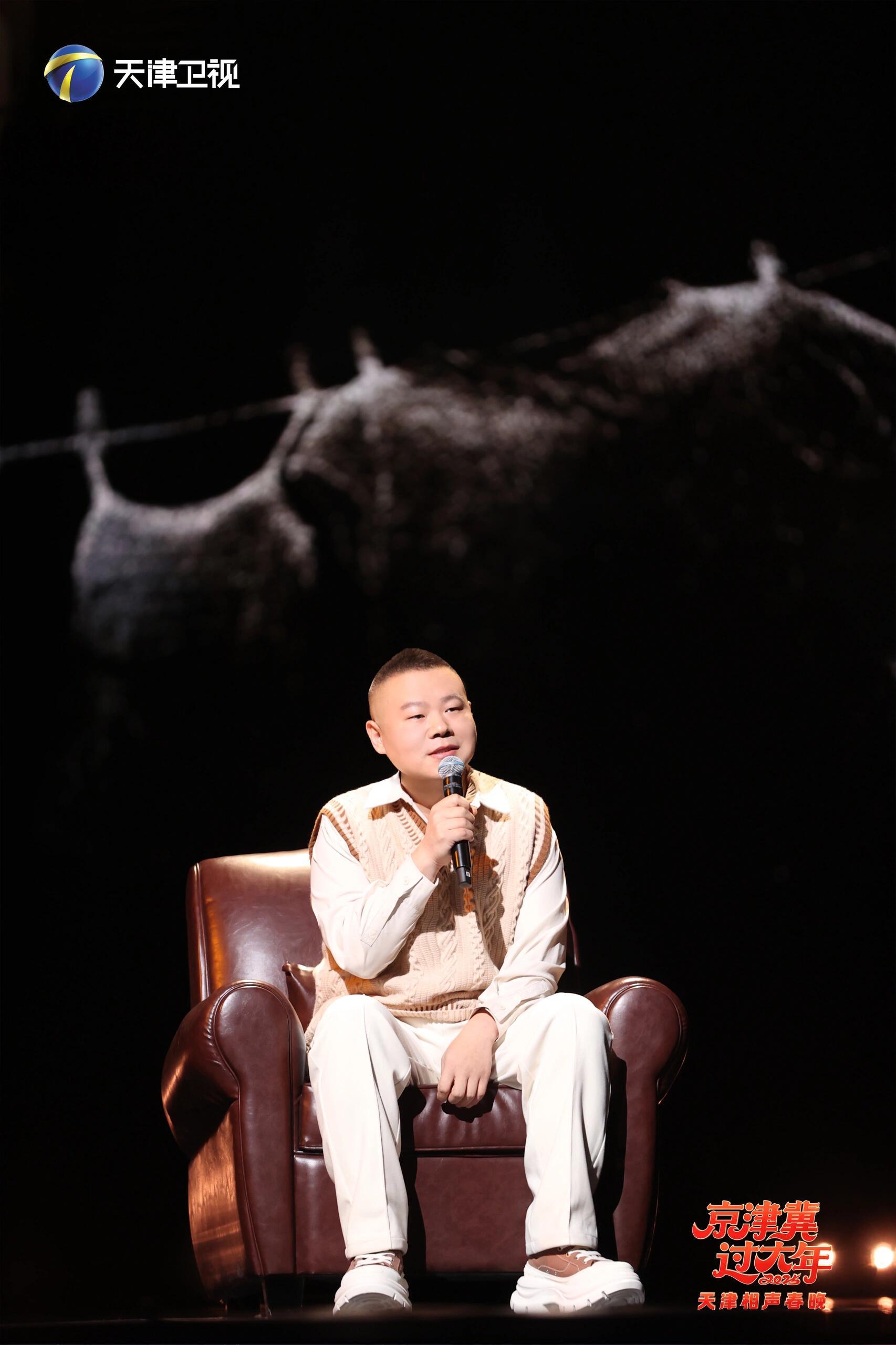 天津卫视相声春晚  岳云鹏的新歌《五瓦》真的很不错！这首歌的歌词特别感人，旋律也