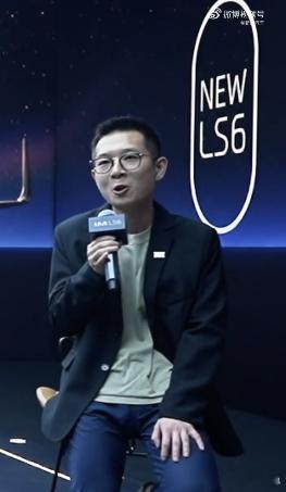 建议车企工程师多出来接受采访 全新一代智己 LS6 正式上市，19.79 万元起