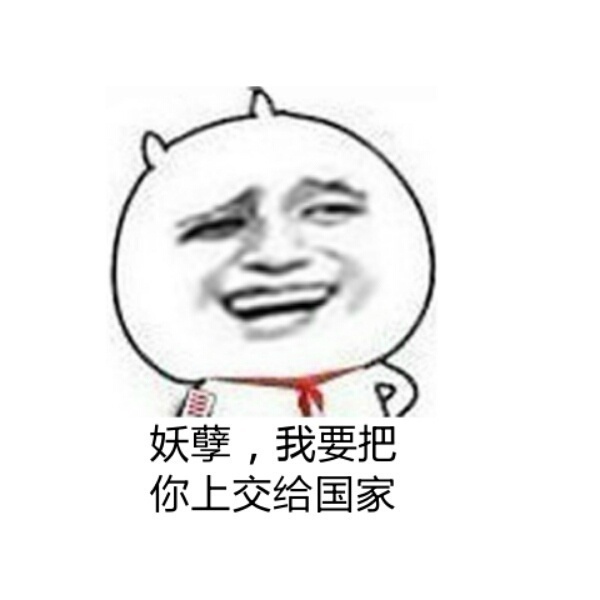 希望你任何时候都要记得微笑这会让你看起来像个不能随便惹的神经病 