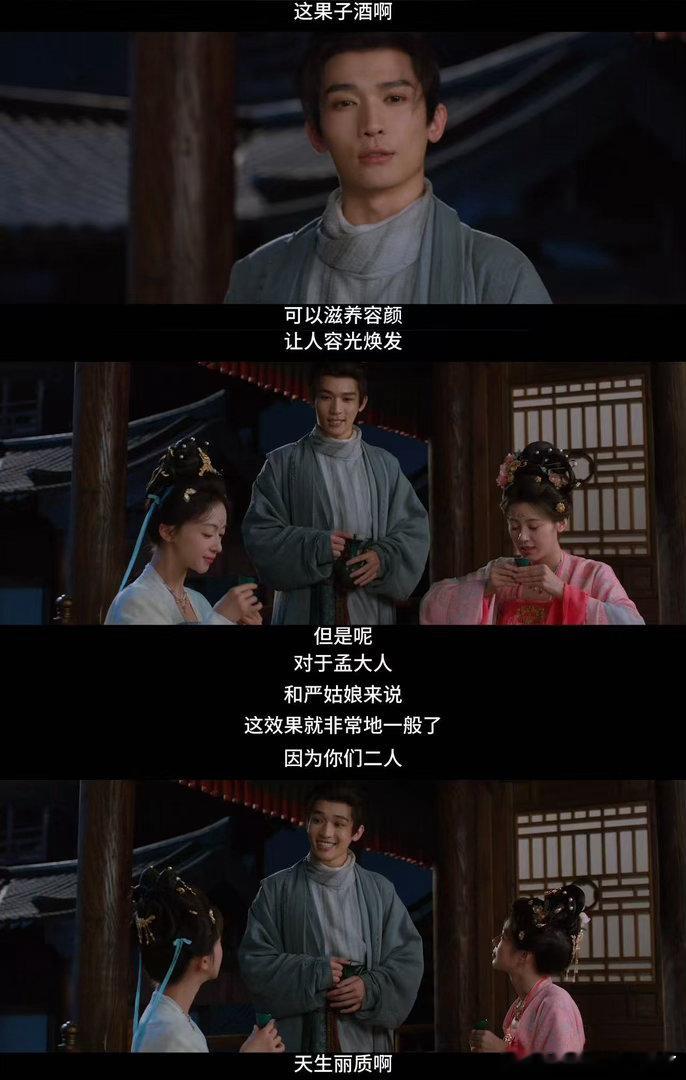 梁永棋妇女之友、梁永棋新剧妇女之友梁永棋在《御廷谣》饰演的尹清，名副其实妇女之友