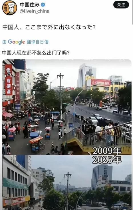 果不其然
日本网友抛出了一个疑问：中国人现在都不出门了吗？要是他们来中国的街头走