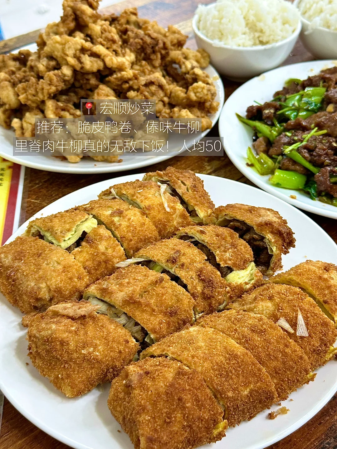 天津！！！牛逼又好吃的九件套！！！！！
