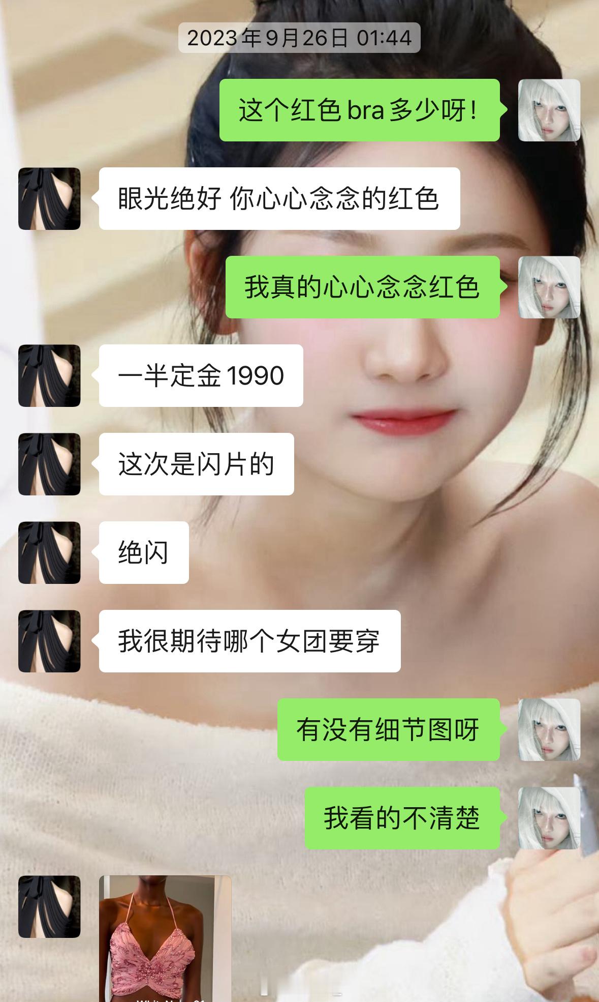 #Irene[超话]# 可能真的是命运。。。一年前就定的衣服我担是我看到第一个上