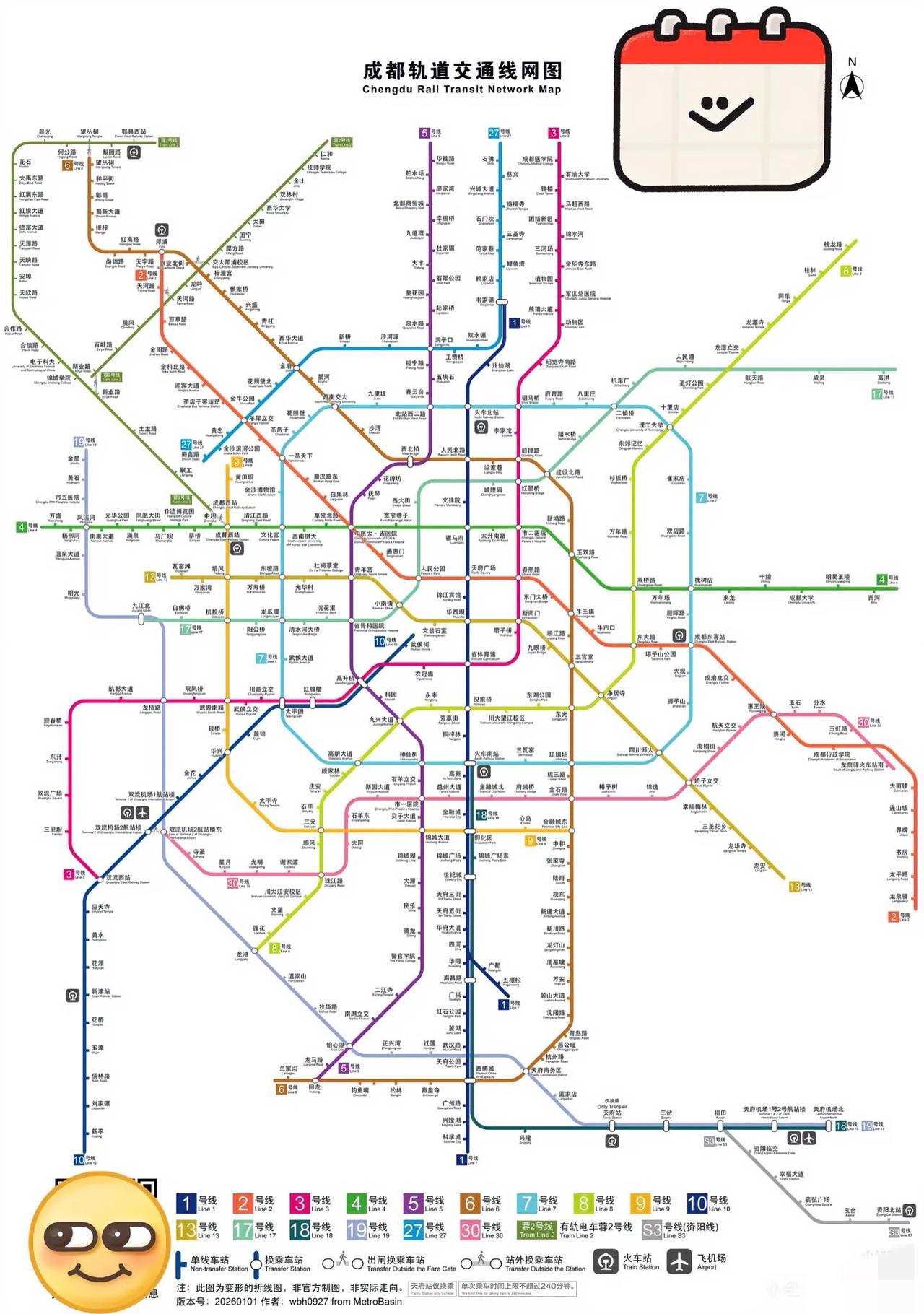 成都：最近10年地铁发展最快的城市之一。

2025年底时的成都地铁线路图

成