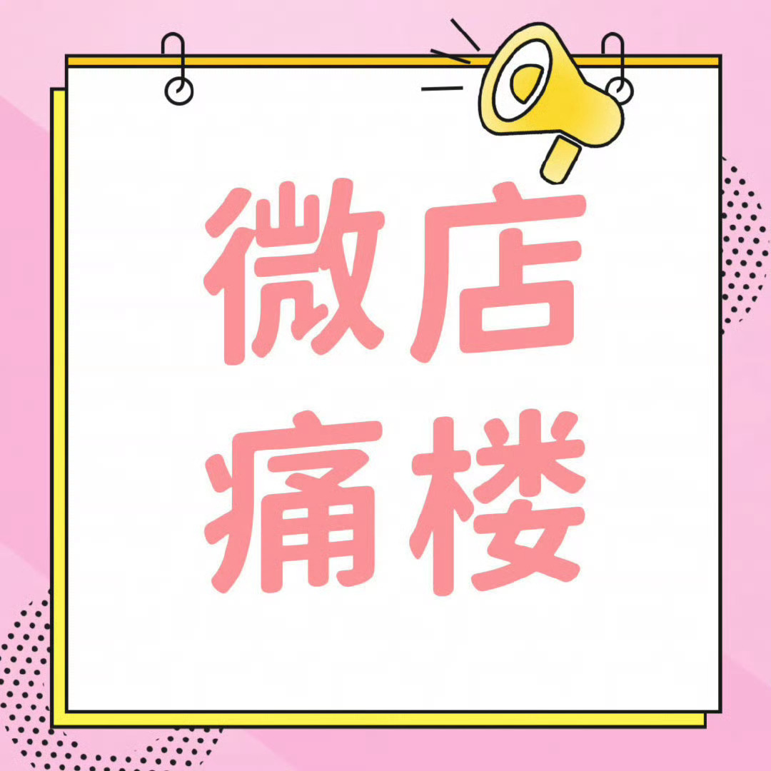 ‼️vd痛楼活动‼️大家都过来过来过来‼️新增了小游戏【2048】和【0元抽】‼