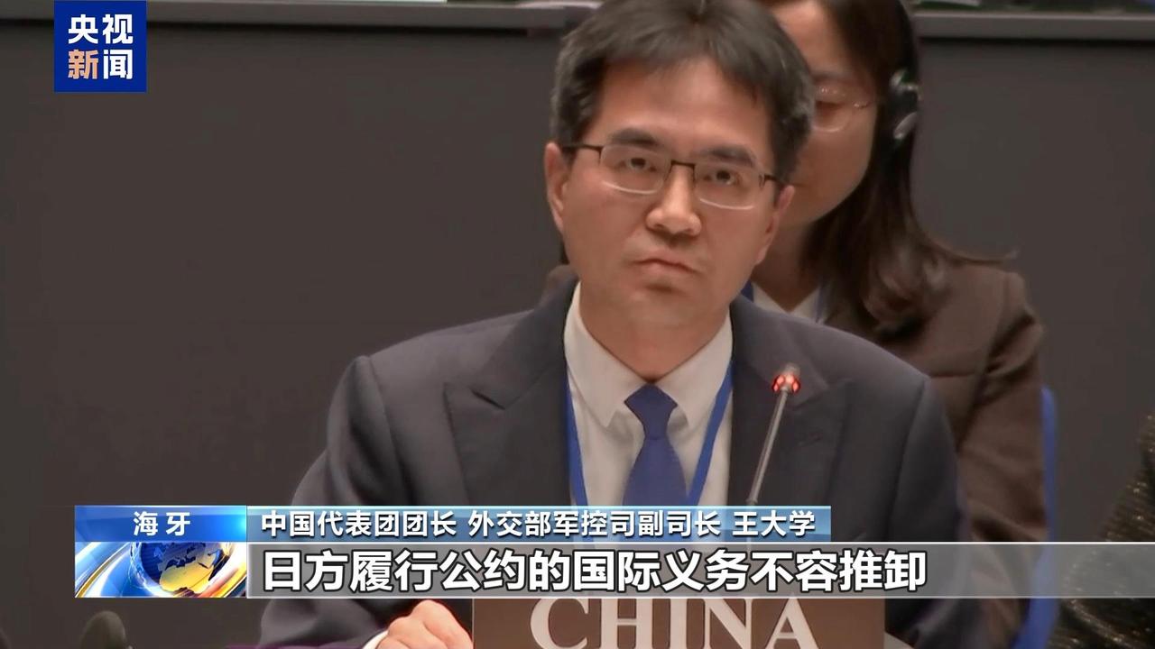 中国外交部再催日本还债，化学武器拖了29年还没清干净。

近日的例行记者会上，中