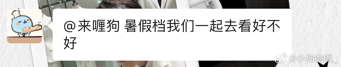 哦哦那还说啥了 